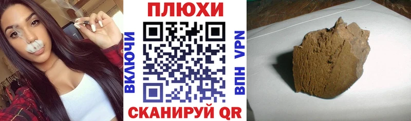 Купить наркотик Белая Калитва КОКАИН Конопля МЕФ Alpha-PVP ГАШИШ