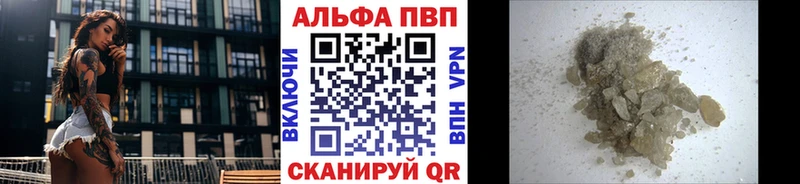 Альфа ПВП мука Белая Калитва