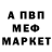 Метадон кристалл N's Kitchen