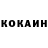 Кетамин VHQ Guy Mann