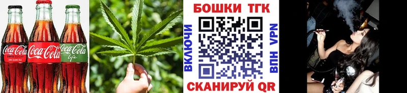 Canna-Cookies конопля  omg как войти  Белая Калитва 