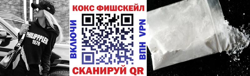 цены   Белая Калитва  COCAIN 99% 