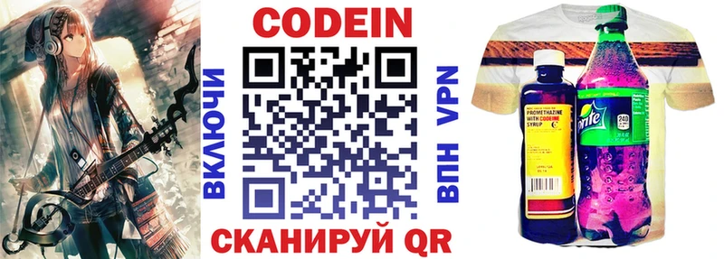 купить   ОМГ ОМГ зеркало  Кодеин Purple Drank  Белая Калитва 