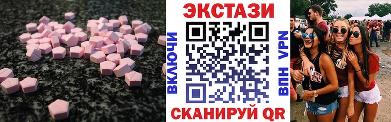 где найти   Белая Калитва  Ecstasy MDMA 