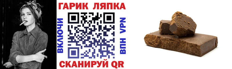 ГАШ Изолятор Белая Калитва