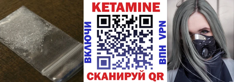 ОМГ ОМГ ссылка Белая Калитва shop телеграм Кетамин ketamine