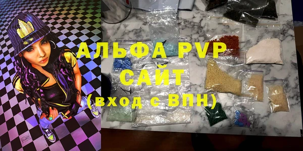 винт Баксан