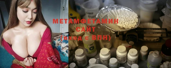 скорость mdpv Балабаново