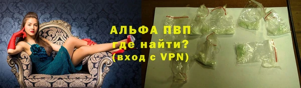 винт Баксан