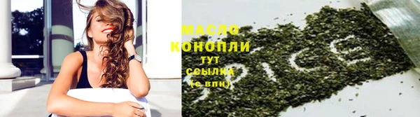 таблы Армянск