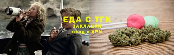 круглые Балахна