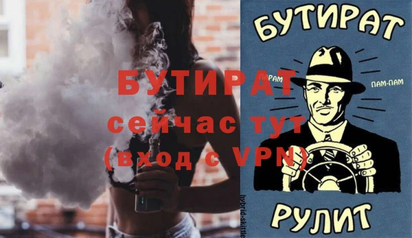 скорость mdpv Балабаново