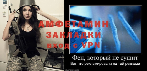 винт Баксан