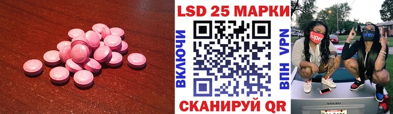 что такое   Белая Калитва  Лсд 25 экстази ecstasy 