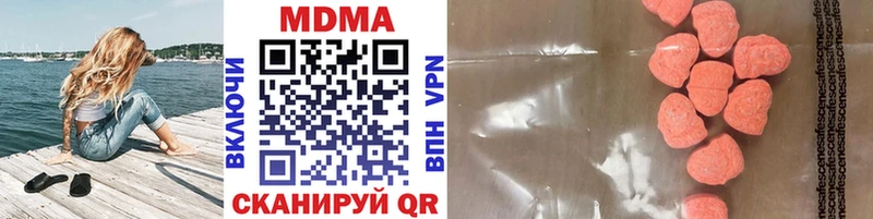 купить закладку  маркетплейс как зайти  MDMA Molly  Белая Калитва 