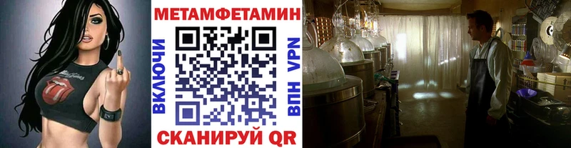 Первитин пудра Белая Калитва