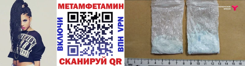 Первитин Декстрометамфетамин 99.9%  Белая Калитва 