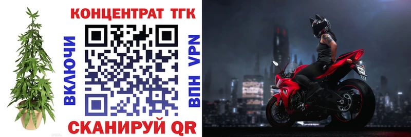 Дистиллят ТГК вейп  купить наркоту  Белая Калитва 