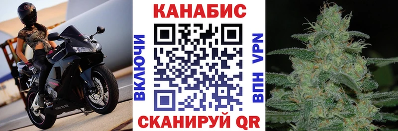 mega tor  Белая Калитва  Шишки марихуана конопля  что такое наркотик 